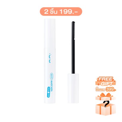 4U2 MASCARA REMOVER